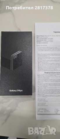 Смартфон Samsung GALAXY Z FLIP 6 512G, 12 GB, 512 GB, снимка 5 - Samsung - 52447453