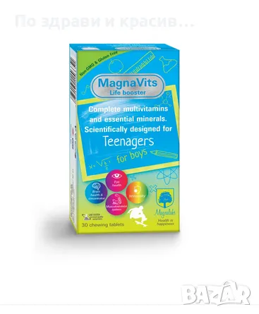 МАГНАВИТС ТИЙНЕЙДЖЪР ЗА МОМЧЕТА дъвчащи табл х 30бр