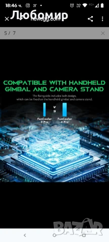 Охладител за мобилен телефон Black Shark за игри, FunCooler 4 Pro, 27W вентилатор за охлаждане 4бр

, снимка 8 - Калъфи, кейсове - 50688201