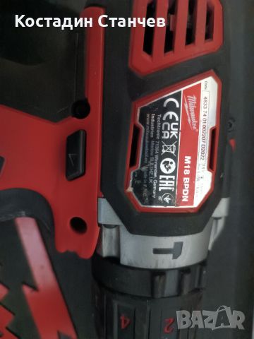 Винтоверт Milwaukee m18 BPDN с батерия и зарядно, снимка 8 - Винтоверти - 45368222