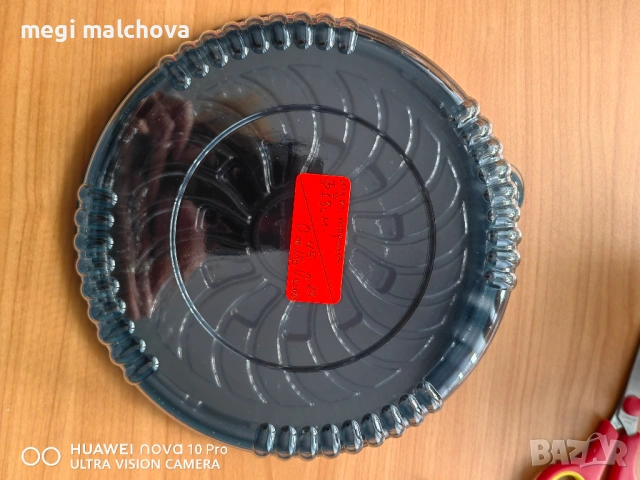 Едкрани кутии за торта с диаметър 18см.