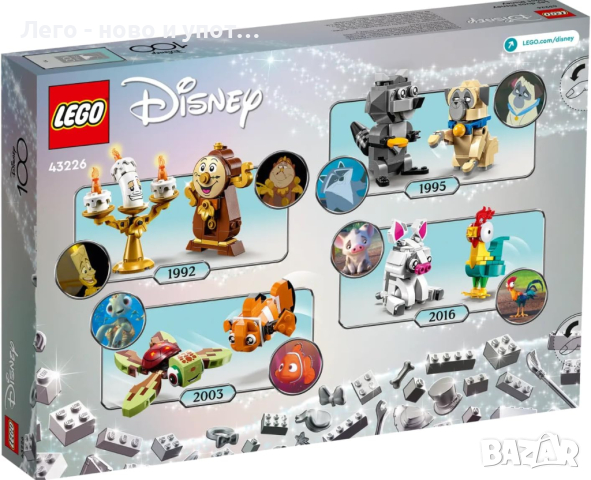 НОВО LEGO Disney Duos 43226 Disney 100th, снимка 7 - Конструктори - 45039676