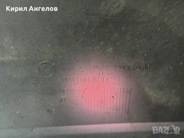 Задна броня за BMW E46 Седан (фейс), снимка 13 - Части - 52578744