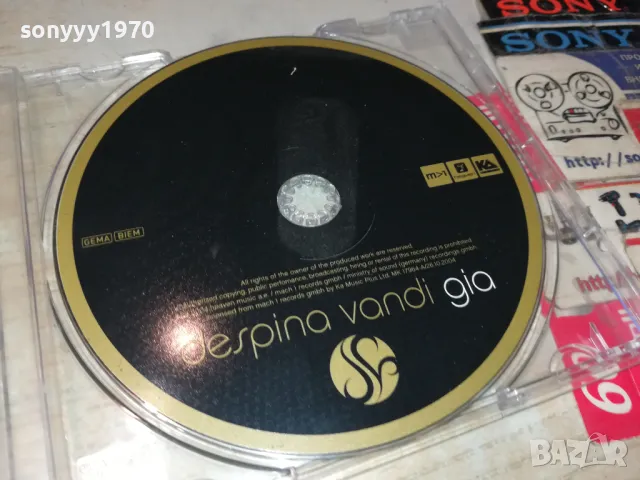 DESPINA VANDI GIA CD 2105251108, снимка 5 - CD дискове - 50372330