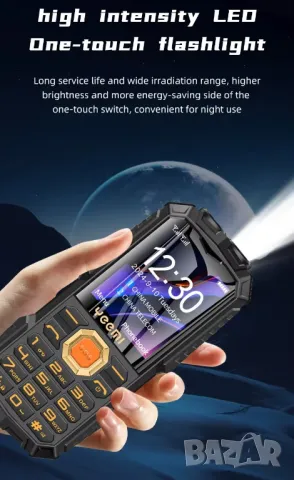 Телефон, удароустойчив, водоустойчив, телефон за стари, хора, възрастни, българско меню на български, снимка 6 - Други - 50299311