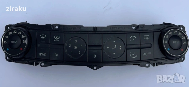 Управление за климатроник на мерцедес w211