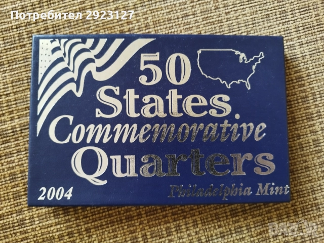 ЛУКСОЗЕН СЕТ КУОТЪРИ 2004 ГОДИНА - САЩ