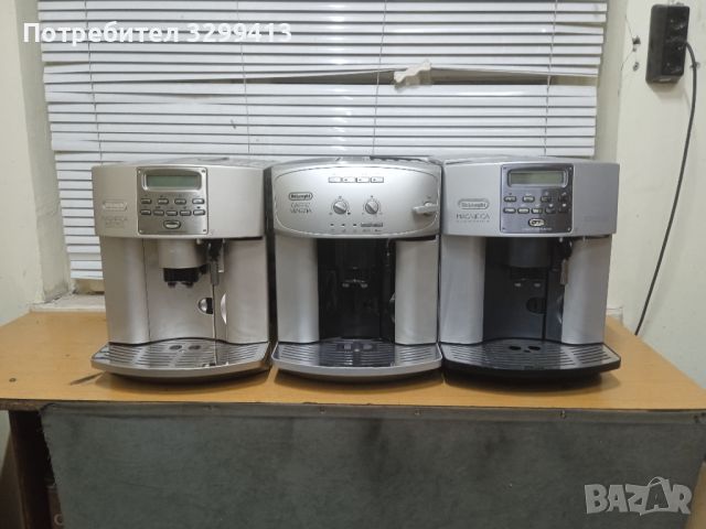 Кафе автомати Delonghi , снимка 2 - Кафемашини - 45818032