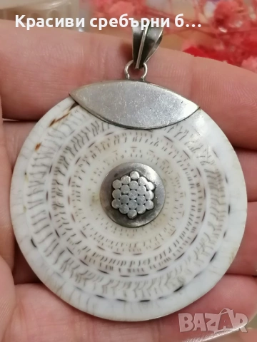 Масивен медальон Тегло 22.42гр, снимка 5 - Колиета, медальони, синджири - 53662532