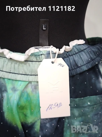 Дамско долнище , снимка 7 - Спортни екипи - 50845396