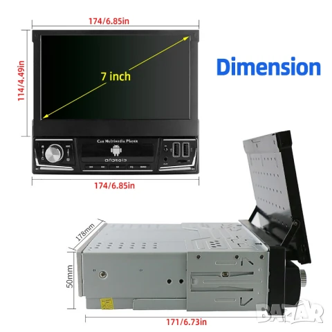 7” 1-DIN мултимедия с Android 14 и изваждащ се дисплей, RDS, 4GB/64GB, CarPlay AndroidAuto , снимка 3 - Аксесоари и консумативи - 51229146