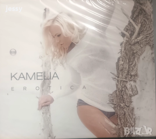 Камелия - Колекция от дискове , снимка 11 - CD дискове - 42512789