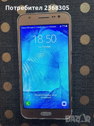 Samsung galaxy j500 в добро състояние. , снимка 5 - Samsung - 46968106