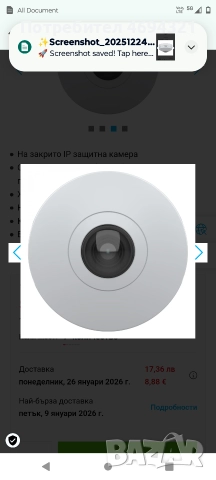 камера axis високо качество спешно , снимка 4 - IP камери - 52919386