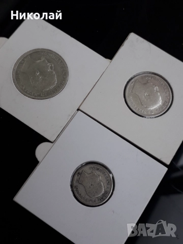 пълният лот монети от 50 ст., 1 лев и 2 лева 1891г., снимка 3 - Нумизматика и бонистика - 51989869