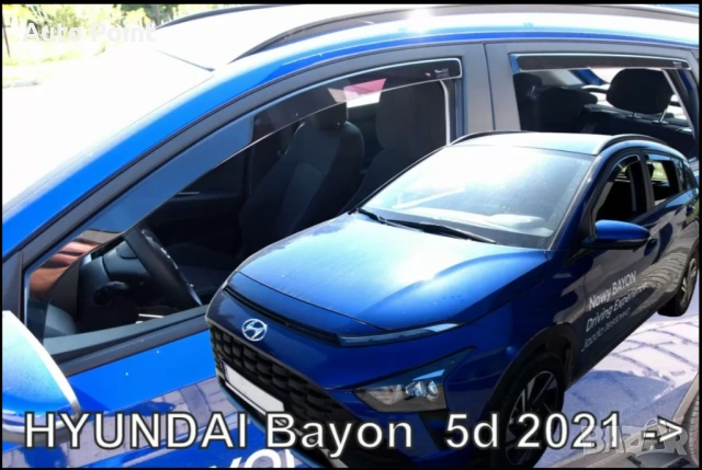 Ветробрани за Hyundai Bayon (2021+) - 4бр. предни и задни Неко