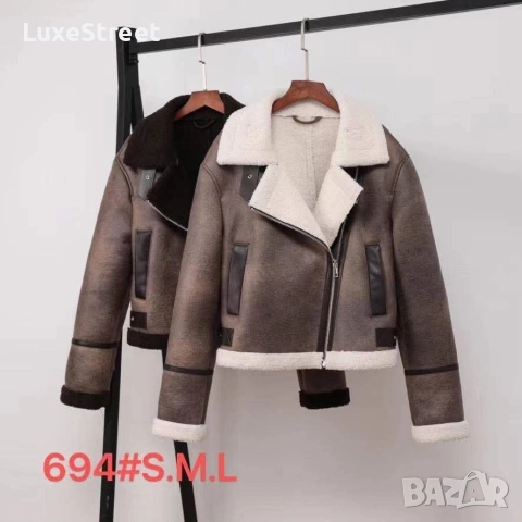 Дамски Кожени Якета с Каракул 🤍
