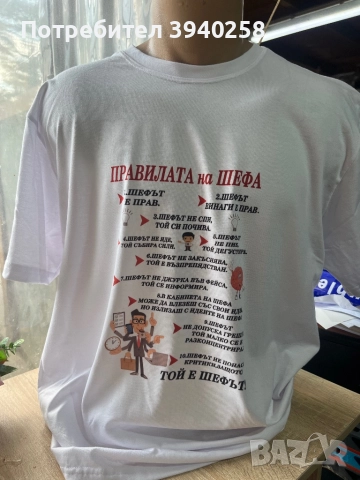 Тениски персонални, снимка 5 - Подаръци за рожден ден - 52349670