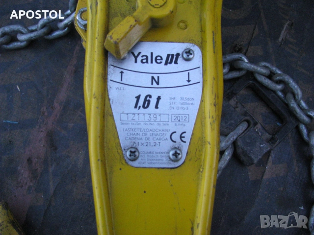 лебедка с верига YALE, снимка 4 - Други инструменти - 53738911