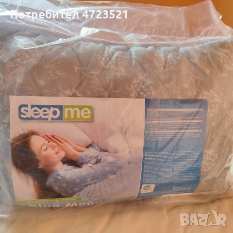 Възглавница за сън 50/70 см
