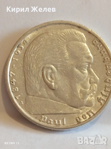 Сребърна монета 5 райхсмарки 1937г. Германия Трети Райх с Свастика за КОЛЕКЦИОНЕРИ 54097, снимка 9 - Нумизматика и бонистика - 53703132