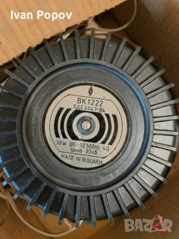 комплект български ретро говорители с оригинални опаковки