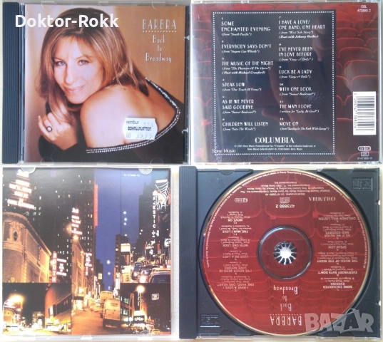 BARBRA STREISAND + BETTE MIDLER - оригинални и неофициални CD, снимка 2 - CD дискове - 46592319