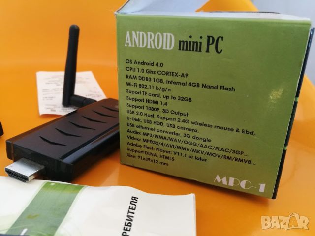 androiid mini pc, снимка 3 - Друга електроника - 45918796