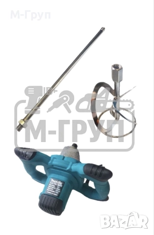 Строителен миксер Макита 2400W