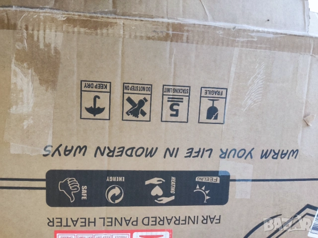 Инфрачервен панел, снимка 4 - Отоплителни печки - 54273932