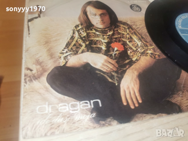 DRAGAN MIJALKOVSKI 2912251835, снимка 8 - Грамофонни плочи - 52929934