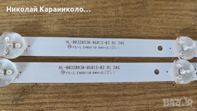 Продавам Power,Main-TP.S506.PB819,лед HL-00320A30-0601S-03 от тв DIAMANT 32HL4300H/A, снимка 10 - Телевизори - 46227898