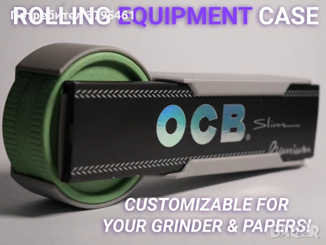 Аксесоари за билкари