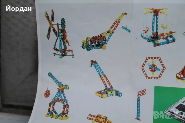 Детска игра ''Montage 200''- ГДР , снимка 9 - Колекции - 51420829