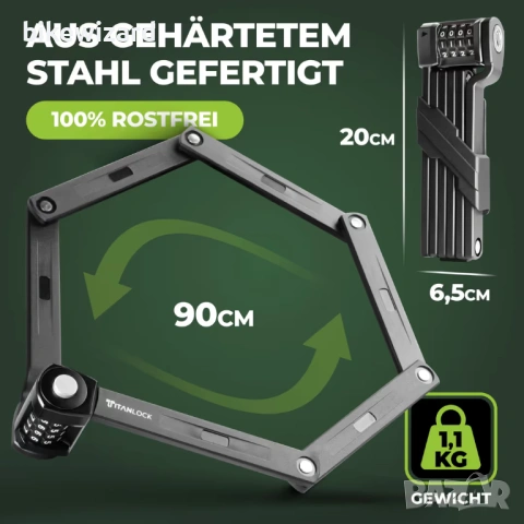 TITANLOCK ключалка/катинар секционен за велосипед 90 см. НОВ, снимка 2 - Аксесоари за велосипеди - 53718793