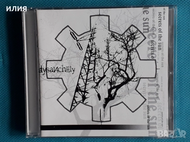 December,Superior,Everlost,Seethings,Adorned Brood,Dossche-CD, снимка 9 - CD дискове - 48573088