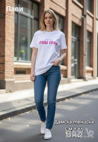 Дамски тениски и комплект , снимка 2 - Тениски - 54163435