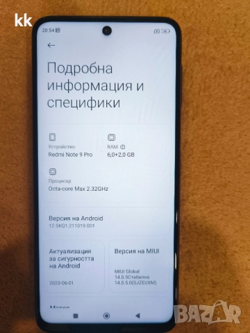 Xiaomi Redmi Note 9 Pro, снимка 8 - Xiaomi - 52448148