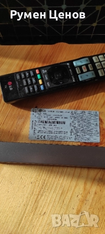 Продавам стойка и дистанционно за телевизор LG, снимка 2 - Дистанционни - 52492895