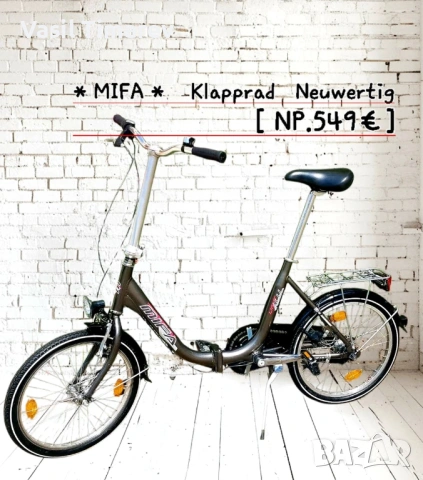 Mifa 20 Zoll Germany Сгъваем велосипед! 