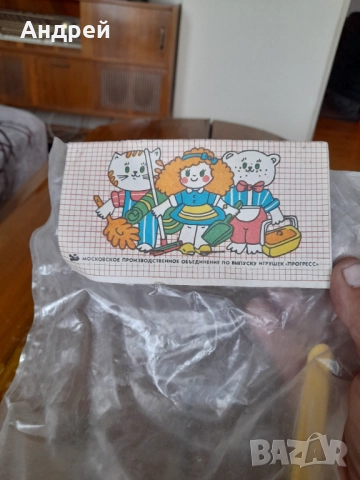 Стар комплект Детски играчки, снимка 2 - Други ценни предмети - 52136326