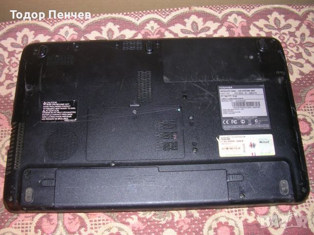 Toshiba Satellite C650  на части., снимка 5 - Части за лаптопи - 46404159