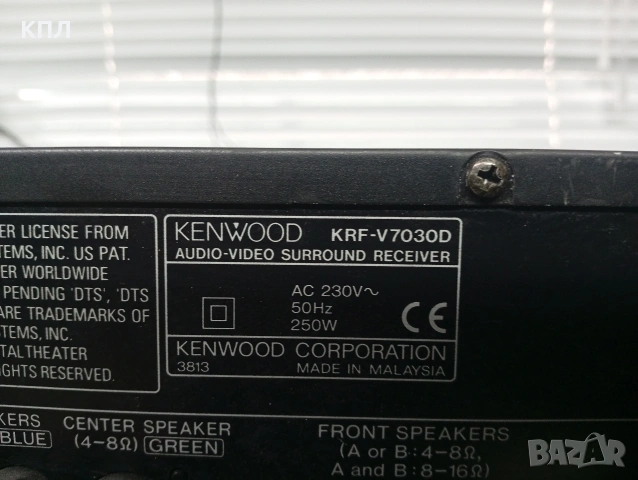 Ресивър KENWOOD krf-v 7030, снимка 5 - Ресийвъри, усилватели, смесителни пултове - 53507718