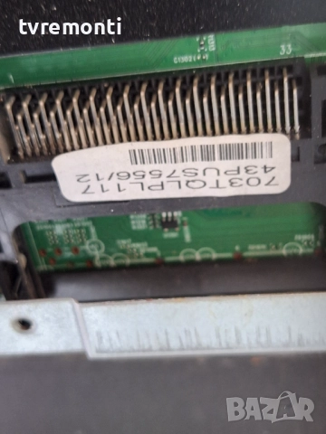 MAIN BOARD , 715GB810-M1A-B00-004D, ,за 43-инчов телевизор PHILIPS Модел 43PUS7556/12 , с дисплей TP, снимка 4 - Части и Платки - 51916494