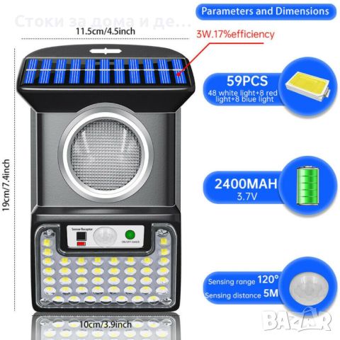 ✨ LED СОЛАРЕН ПРОЖЕКТОР С ЦВЕТНО ОСВЕТЛЕНИЕ, снимка 7 - Соларни лампи - 45375738