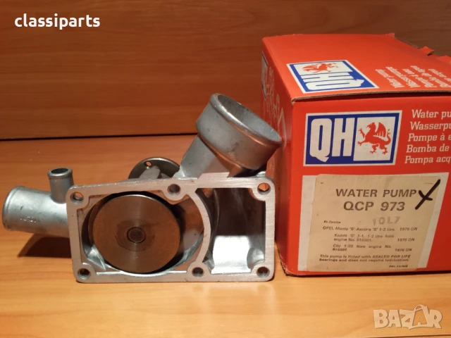Водна помпа за Опел Аскона, Манта и Кадет двигатели 1.0, 1.2, 1.2 N/S / OPEL Ascona, Manta, Kadett, снимка 2 - Части - 51014851