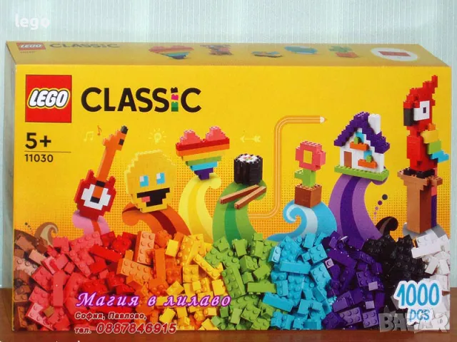 Продавам лего LEGO Classic 11030 - Много тухлички , снимка 1 - Образователни игри - 48201863