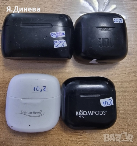 Безжични слушалки за части 