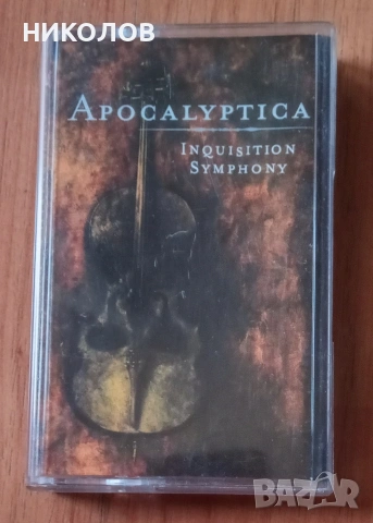 APOCALYPTICA