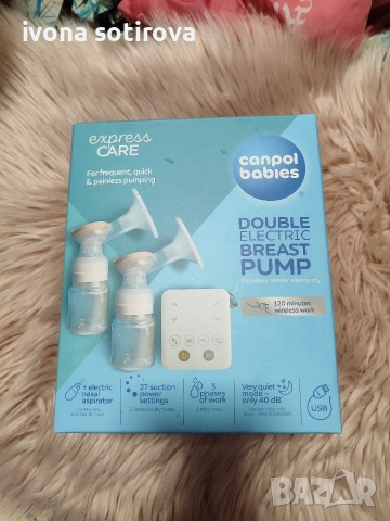 Електрическа помпа за кърма 